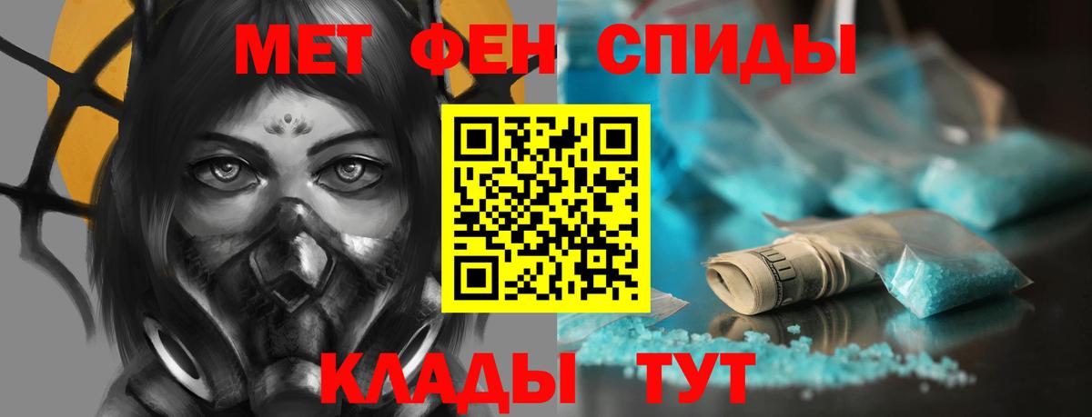 АМФЕТАМИН Premium Хасавюрт