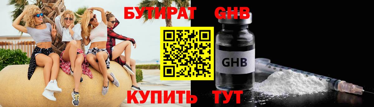 COCAIN  Каннабис  Хасавюрт  ГАШ  Мефедрон   Вход с VPN 