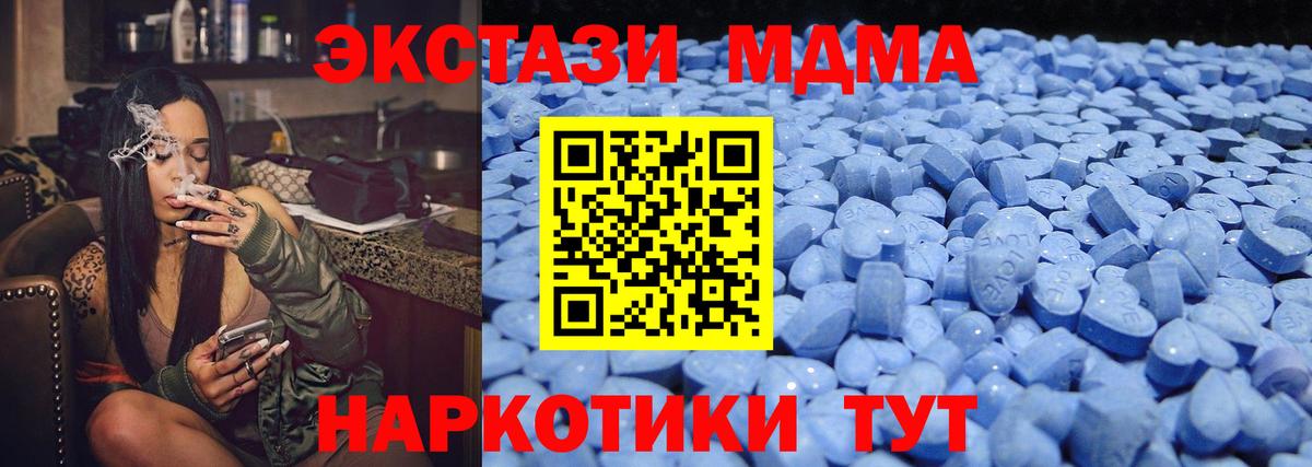 ЭКСТАЗИ 300 mg Хасавюрт