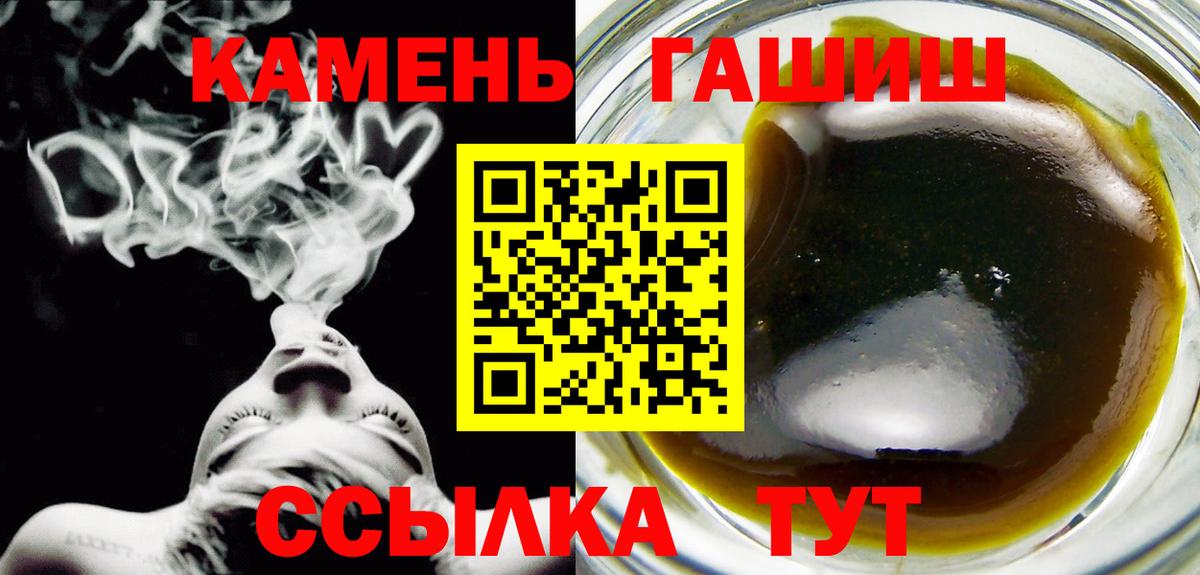 Гашиш 40% ТГК Хасавюрт