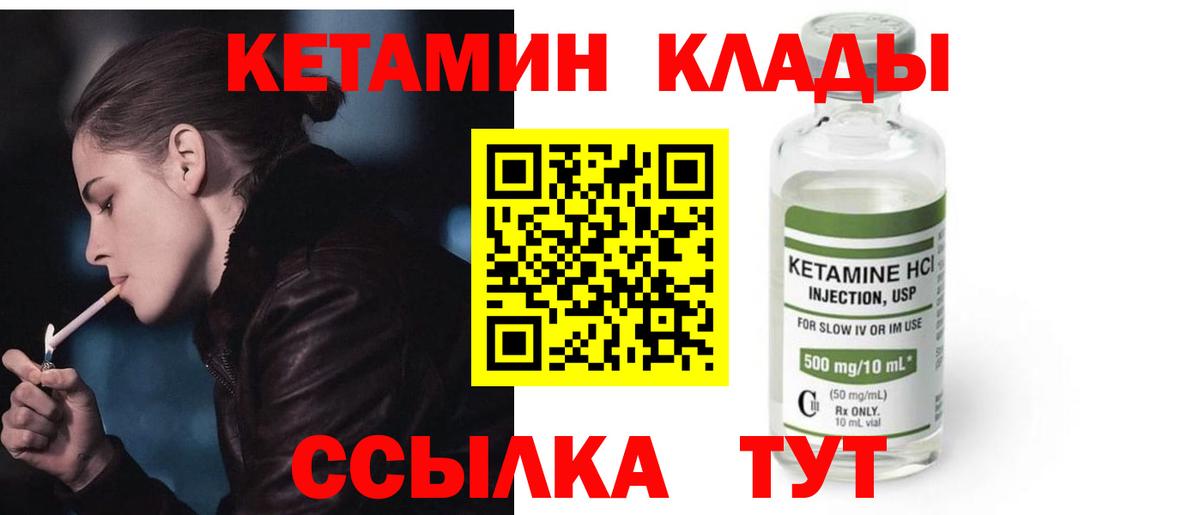 omg ссылка  Кетамин ketamine  Вход с VPN  Хасавюрт 