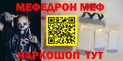 альфа пвп VHQ Нальчик