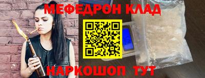 альфа пвп VHQ Нальчик