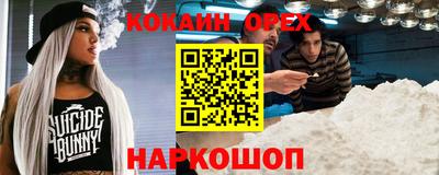 скорость mdpv Наро-Фоминск