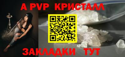 альфа пвп VHQ Нальчик