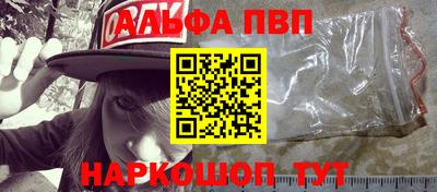 таблы Моздок