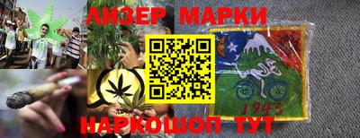 таблы Моздок