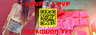 прущая мука Мариинск