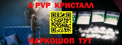 apvp Можайск