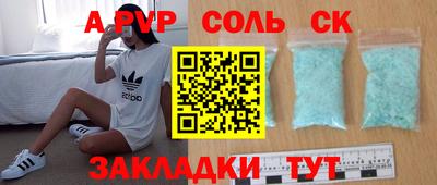 альфа пвп VHQ Нальчик