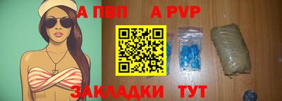 таблы Моздок