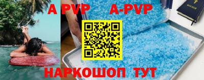 таблы Моздок