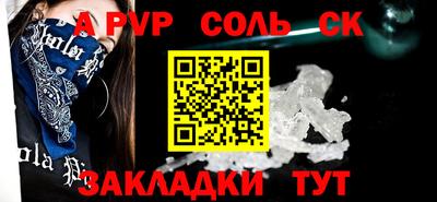 альфа пвп VHQ Нальчик