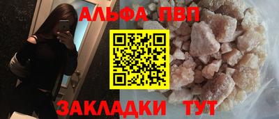 таблы Моздок