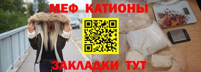 скорость mdpv Наро-Фоминск