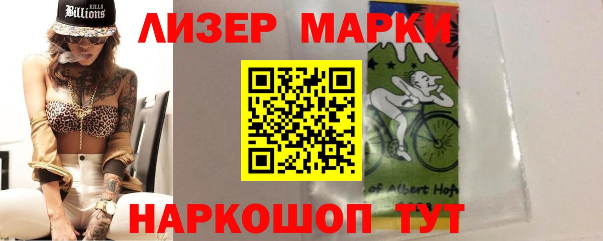 Лсд 25 экстази кислота Хасавюрт