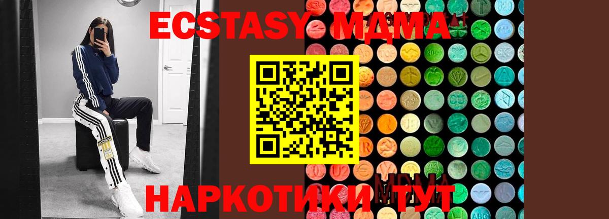 МДМА VHQ Хасавюрт