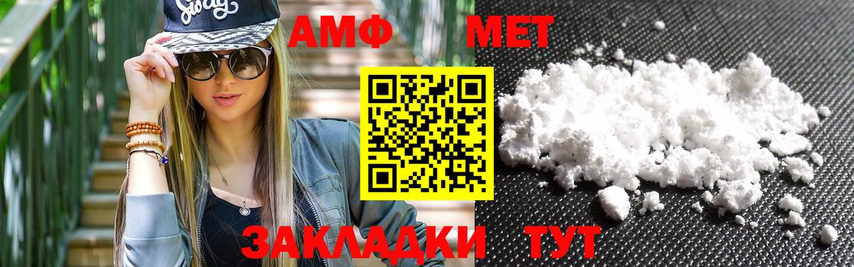 Хасавюрт  Метамфетамин мет  Вход с VPN 