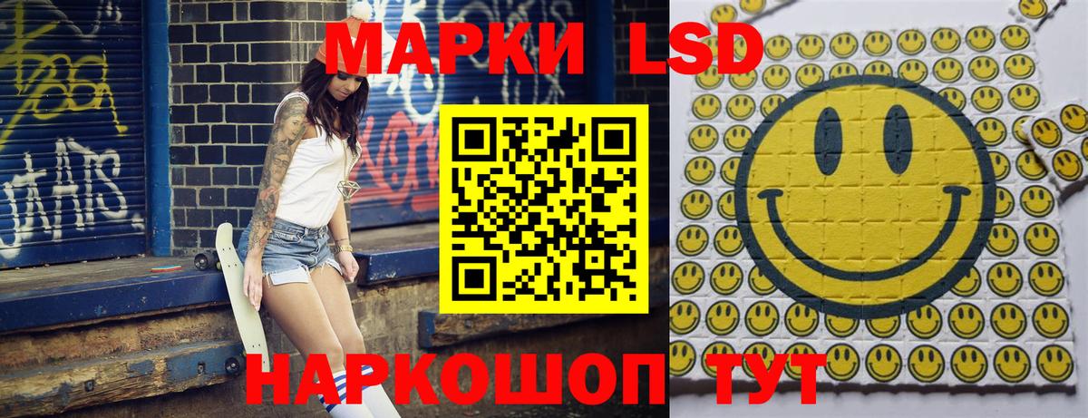 Марки N-bome 1500мкг  Марки N-bome 1500мкг  Хасавюрт  Марки 25I-NBOMe  Вход с VPN 