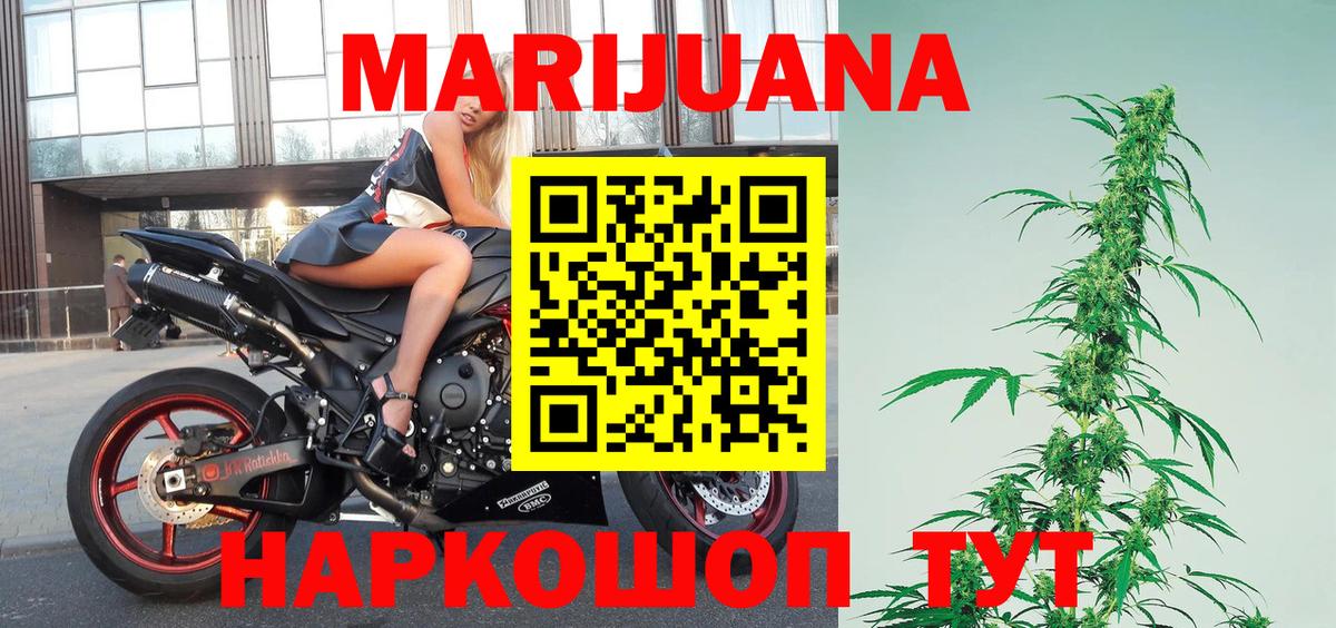 МАРИХУАНА индика Хасавюрт
